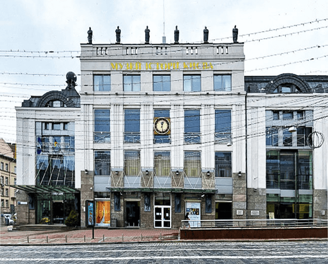 Малий музей історії Києва