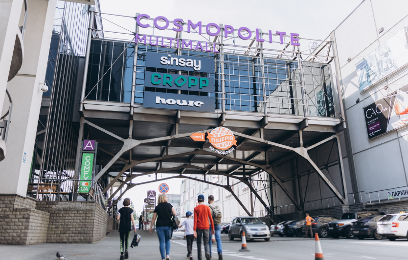 Cosmo Multimall: осінні знижки та нові атракції у Києві