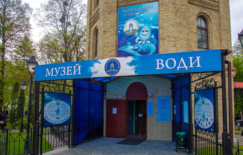 Музей води: подорож у глибини київських комунікацій