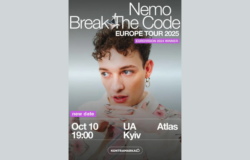 NEMO у Києві: концерт BREAK THE CODE TOUR 2025 у клубі Atlas